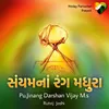 About Saiyam Na Rang Madhura Song